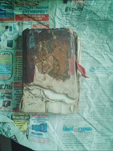 Книга рукапис старинная #1715797