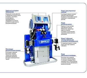 Продаётся аппарат американского производства Grago H-XP 3  #1719159