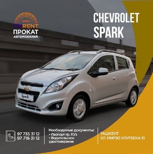 Прокат автомобилей #1719382