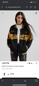 Куртка бомбер Bershka #1721237