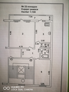 2-х комнатную квартиру продам срочно без посредников #1721265
