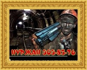 ЗАПАВКА КАРТРИДЖА #1721917