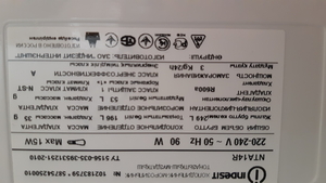 Продам двухкамерный холодильник INDEZIT  #1723582