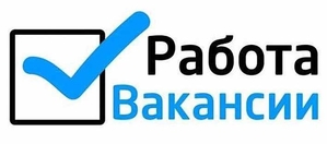 Требуются сотрудники в СЦ без опыта Обучение #1723049