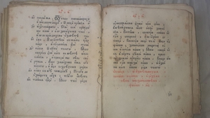 Книга  #1723319