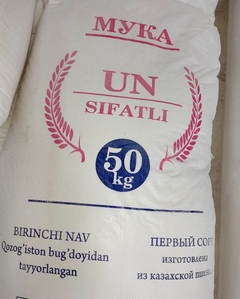 мука первого сорта #1723171