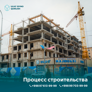 Ulug Siymo Qurilish #1725859