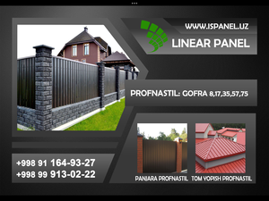 PROFNASTIL and Sendvich panel  #1725926