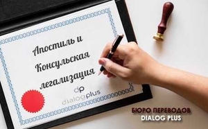 Dialog plus #1725733