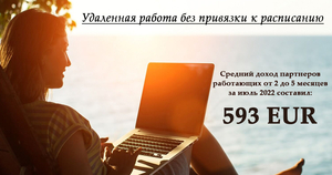 Оператора онлайн-чата на сайте #1727394