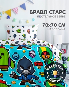 Покрывало пледы с Цифровой печатью , светятся в темноте #1728541