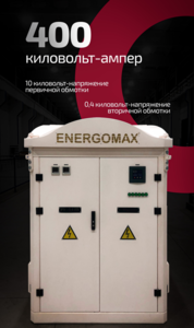 Трансформатор ТП  #1729230