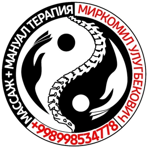 Массаж + Мануал терапия. Ташкент #1724703