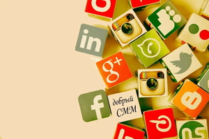 Смм,  продвижение Instagram. Ташкент #1730619