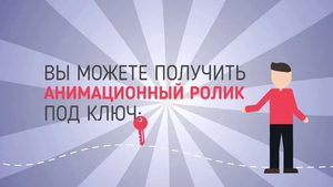Анимационные видеоролики полного цикла. Ташкент #1730771