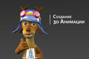 Создание анимации для бизнеса. Ташкент #1730806