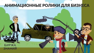 Дизайн и Анимация. Ташкент #1730924