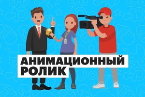 Рекламный ролик + озвучка. Ташкент #1730925