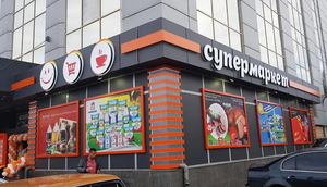 Рекламные вывески,  указатели,  стеллы. Ташкент #1730085