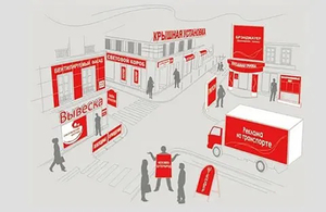 Наружная реклама. Ташкент #1730212