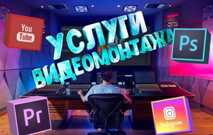 3д 2д анимация рендер Лэд экраны ролики смм. Ташкент #1730417