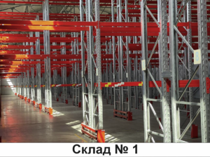 Сдается в аренду складской Комплекс. #1730086