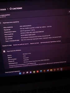 Продаю ноутбук Acer в отличном состоянии #1730146