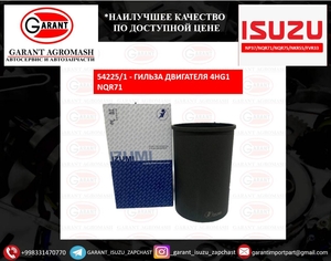 Гильза двигателя 4HG1 NQR71 / Dvigatel Gilzasi 4HG1 NQR71 #1731143