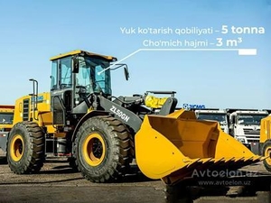 Фронтальный погрузчик XCMG ZL50GN 3 куба #1731217