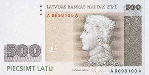 Куплю Бумажные банкноты СССР,  России,  Иностранные. #1732189