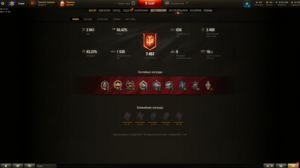 ПРОДАМ Wot АКК #1732392