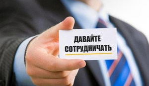 Польская компания ищет партнеров  #1734668