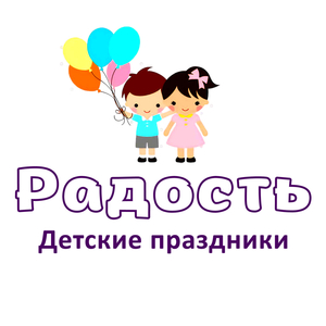Детские праздники #1734819
