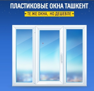 Ремонт и регулировка окон и дверей+анти маскитные сетки #1734410