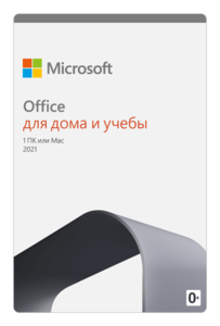 Office для дома и учебы 2021 #1734964
