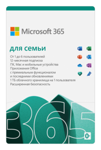 Microsoft 365 для семьи #1734955