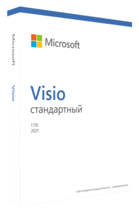 Visio стандартный 2021 #1734968