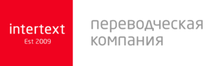 СУБТИТРИРОВАНИЕ - Бюро нотариальных письменных переводов intertext в Ташкенте #1736051