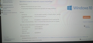 Lenovo Idea Pad 3 14ITL05 #1738459