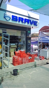 Магазин автозапчастей BRAVE #1738215