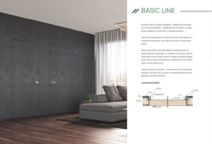 Двери любой сложности  #1738812