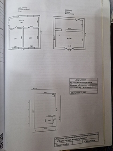 Продам дачу 6 соток #1738978