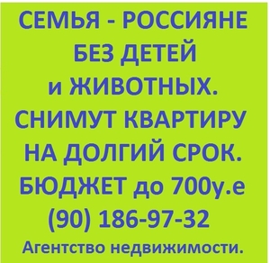Сниму,  Сдам квартиры по центру Ташкента. #1739325