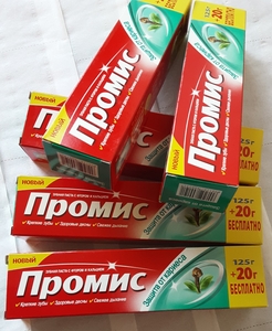 Зубная паста