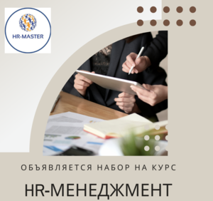 Онлайн курс  #1739479