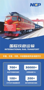 Жд перевозка из Китая в Ташкент #1739342