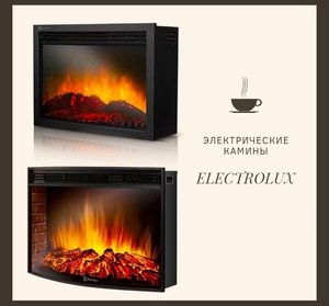 Электрические камины Electrolux в Ташкенте  #1740141