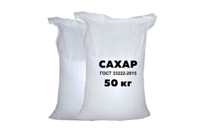 Сахарный песок ГОСТ ТС2 #1740516