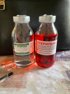 Лекарство гамавит фоспренил  #1740568