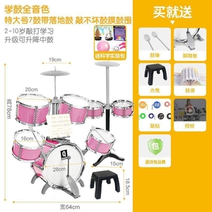 Детский барабанный комплект #1740669